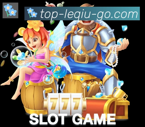 乐球直播APP 高清赛事图
